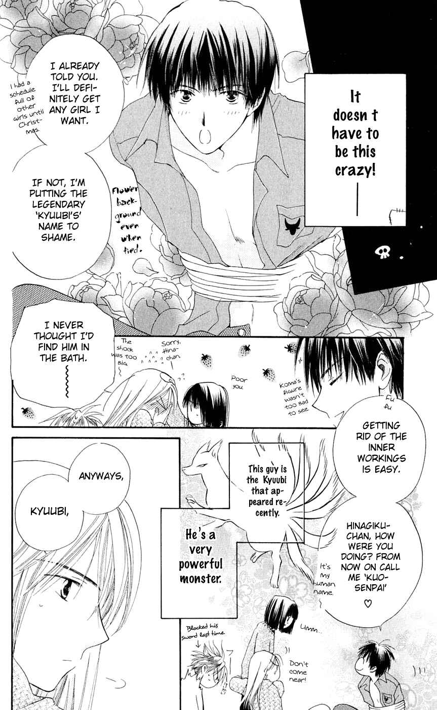 Page 7 Chapter 5 Sailor Fuku ni Onegai!