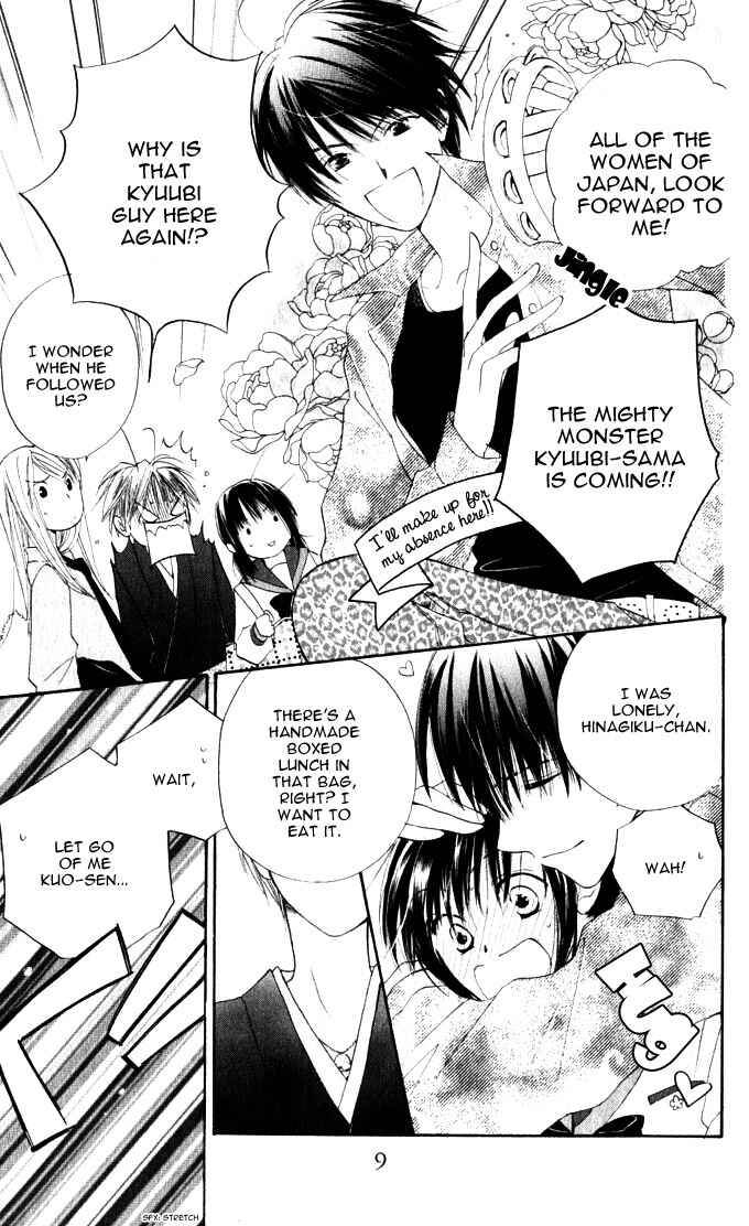 Page 12 Chapter 10 Sailor Fuku ni Onegai!