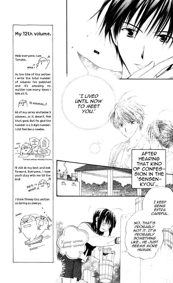 Page 14 Chapter 10 Sailor Fuku ni Onegai!