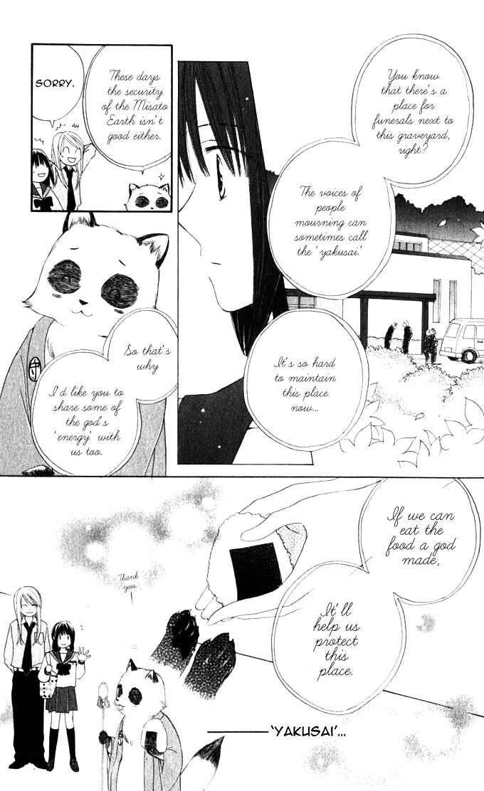 Page 16 Chapter 10 Sailor Fuku ni Onegai!