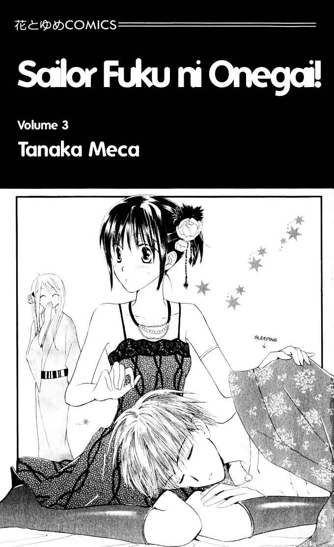 Page 4 Chapter 10 Sailor Fuku ni Onegai!