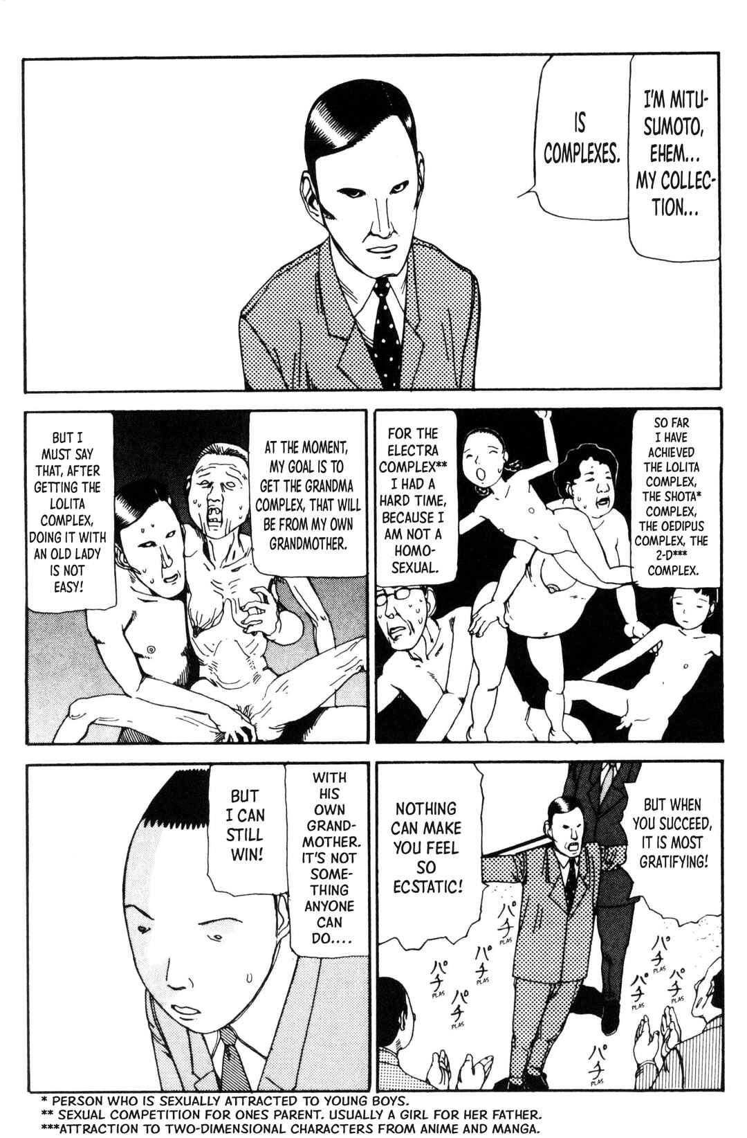 Page 6 Chapter 2 The Grand Funeral