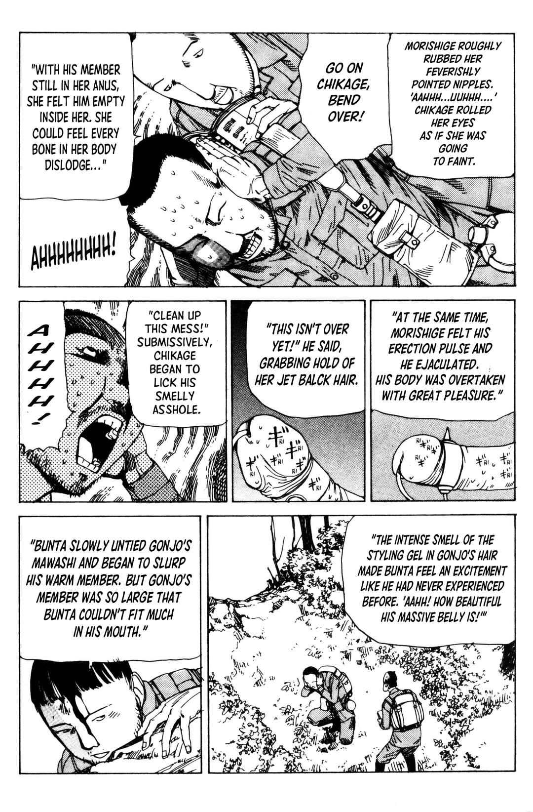 Page 21 Chapter 3 The Grand Funeral