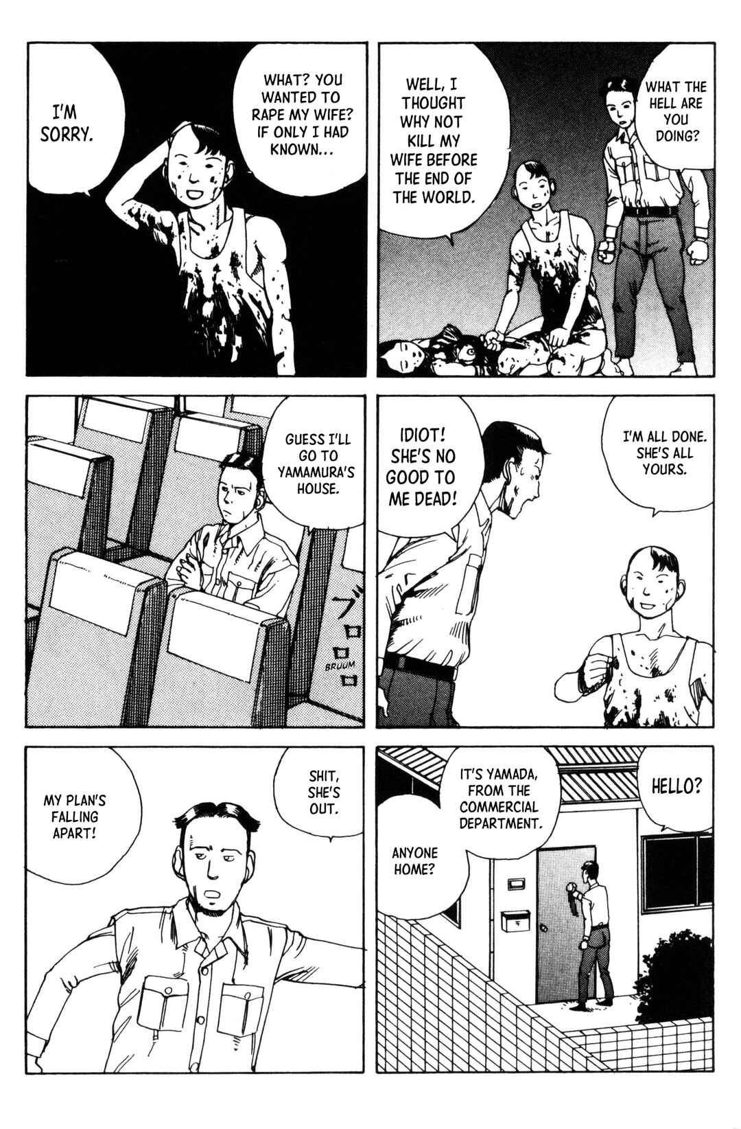 Page 13 Chapter 4 The Grand Funeral