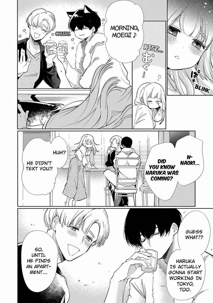 Page 32 Chapter 1 Kuroneko Osananajimi ga Nigashite Kurenai