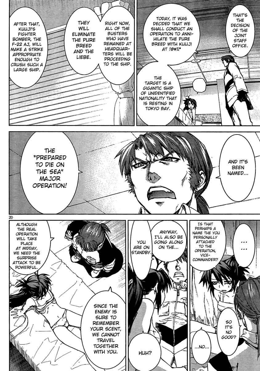 Page 22 Chapter 7 Crime Zone
