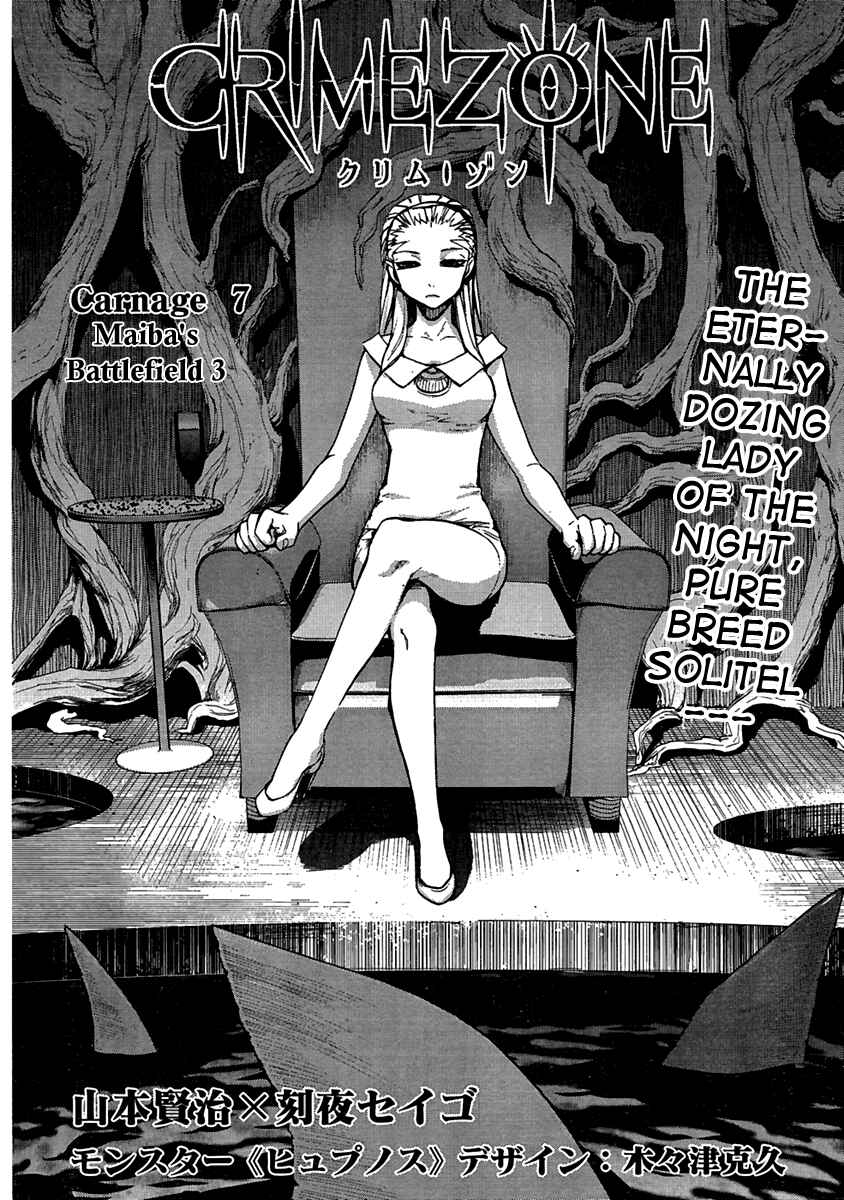 Page 3 Chapter 7 Crime Zone