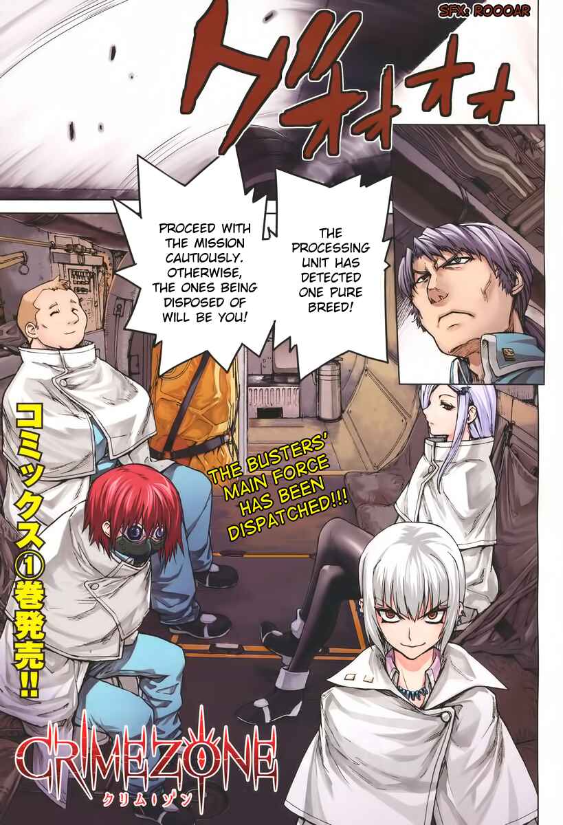 Page 3 Chapter 9 Crime Zone