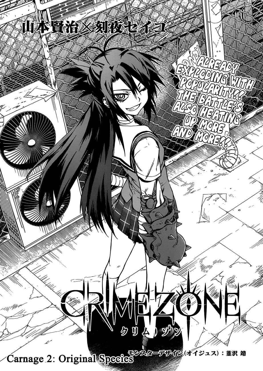 Page 3 Chapter 2 Crime Zone