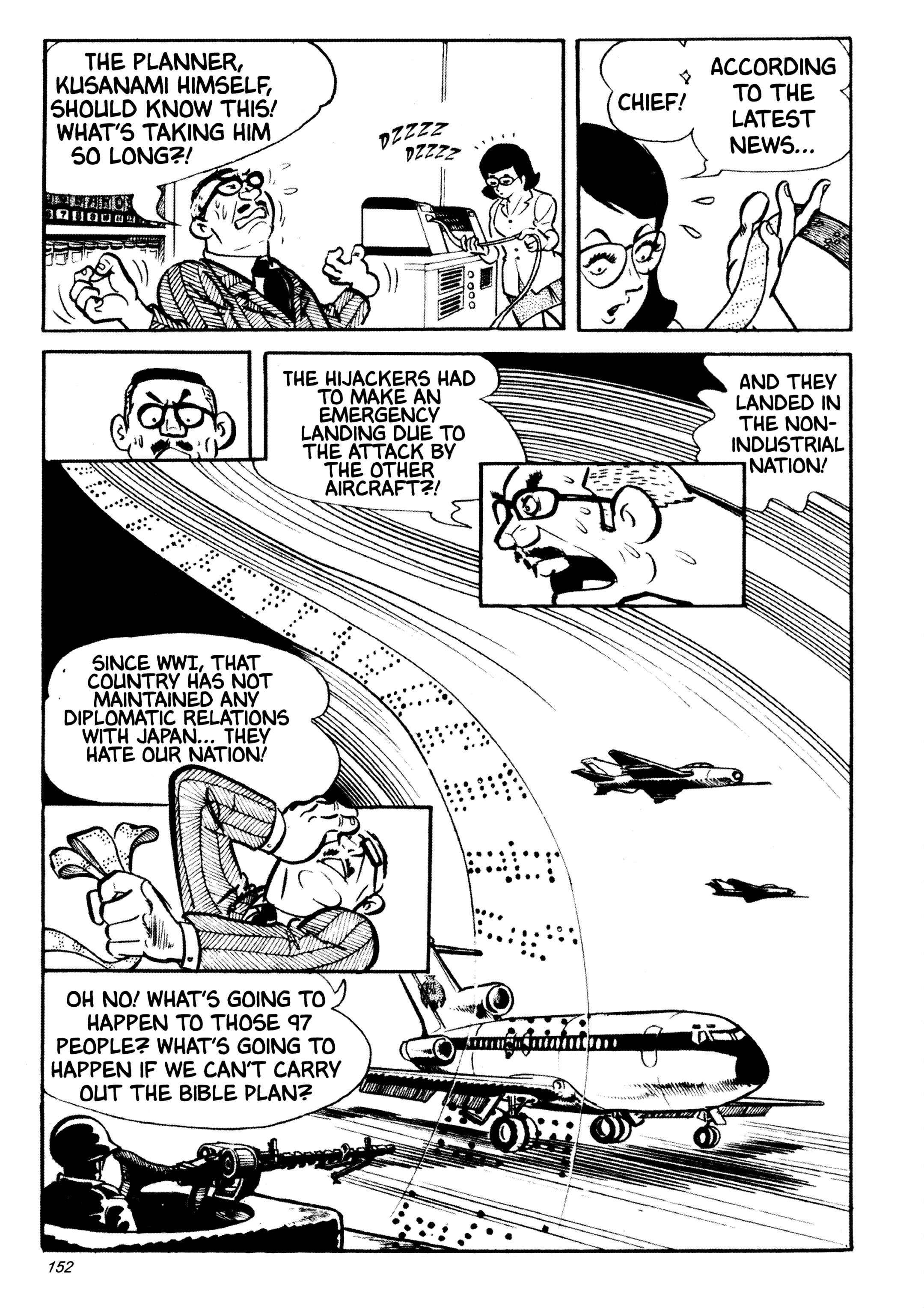 Page 19 Chapter 31 Wild 7