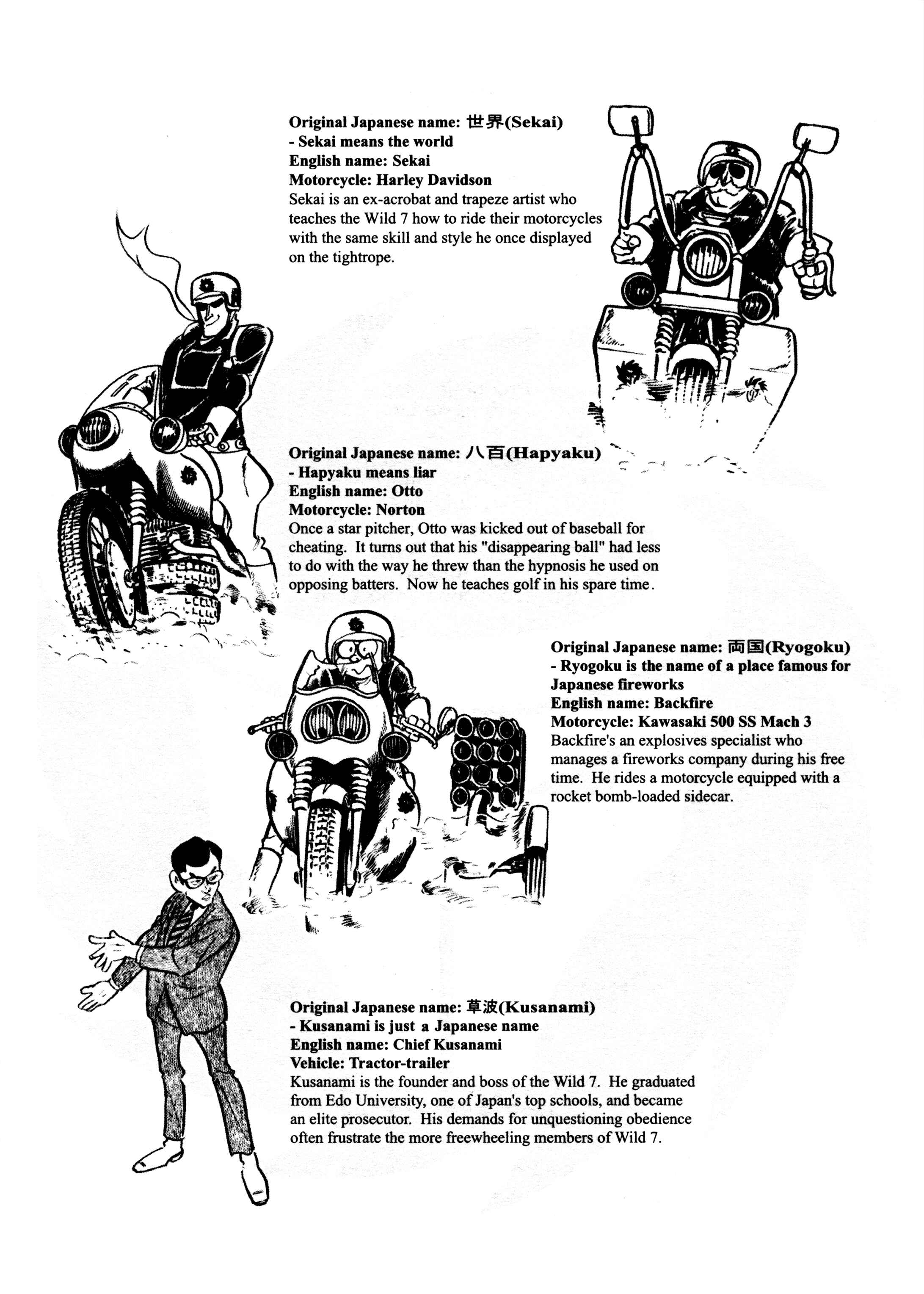 Page 4 Chapter 33 Wild 7