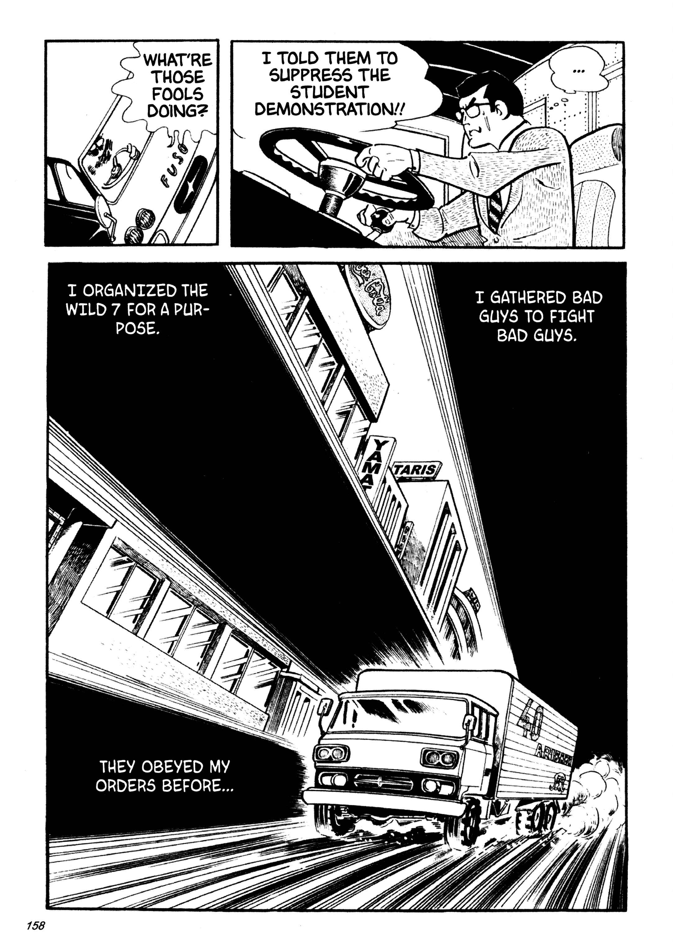 Page 3 Chapter 12 Wild 7