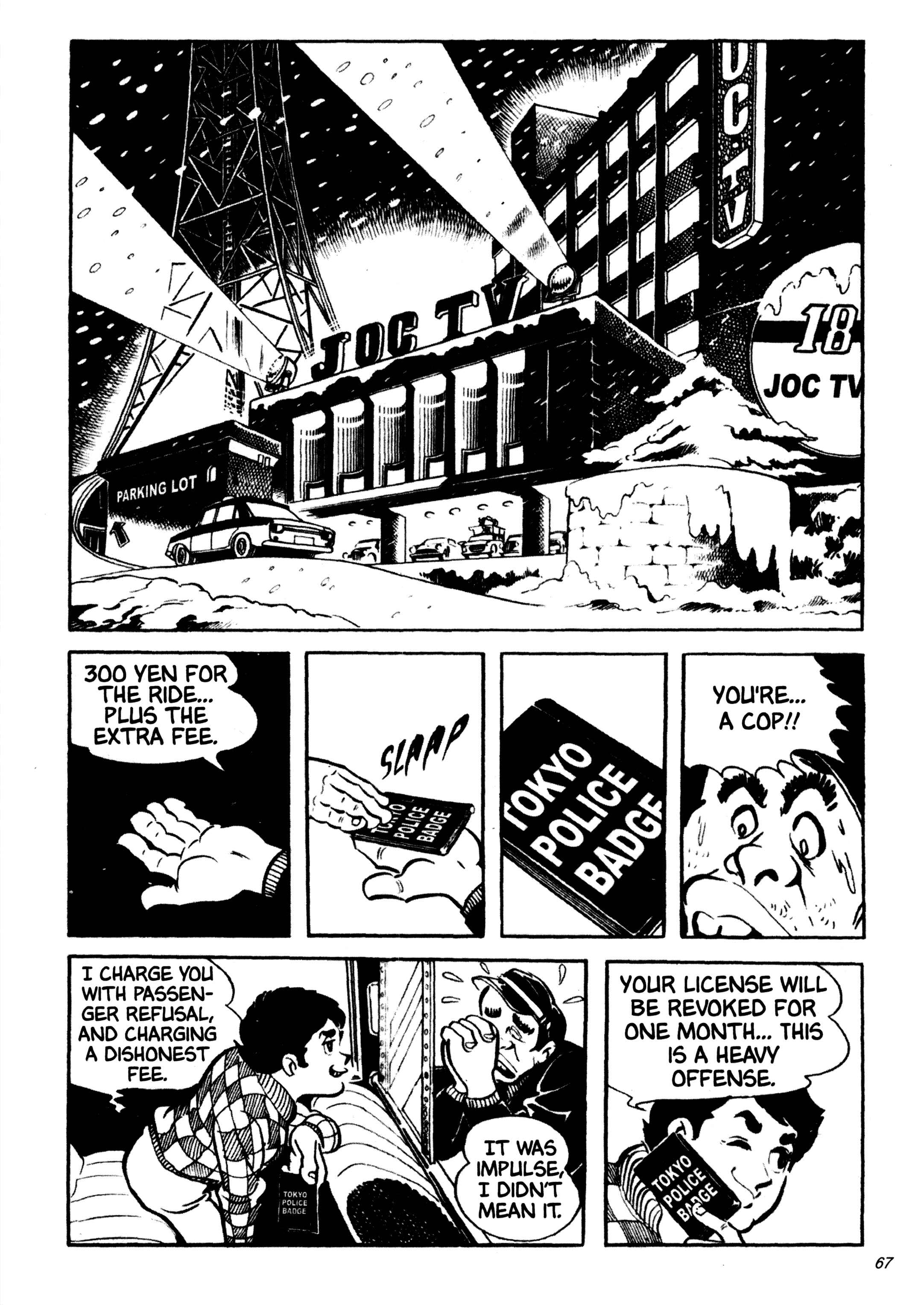 Page 17 Chapter 15 Wild 7
