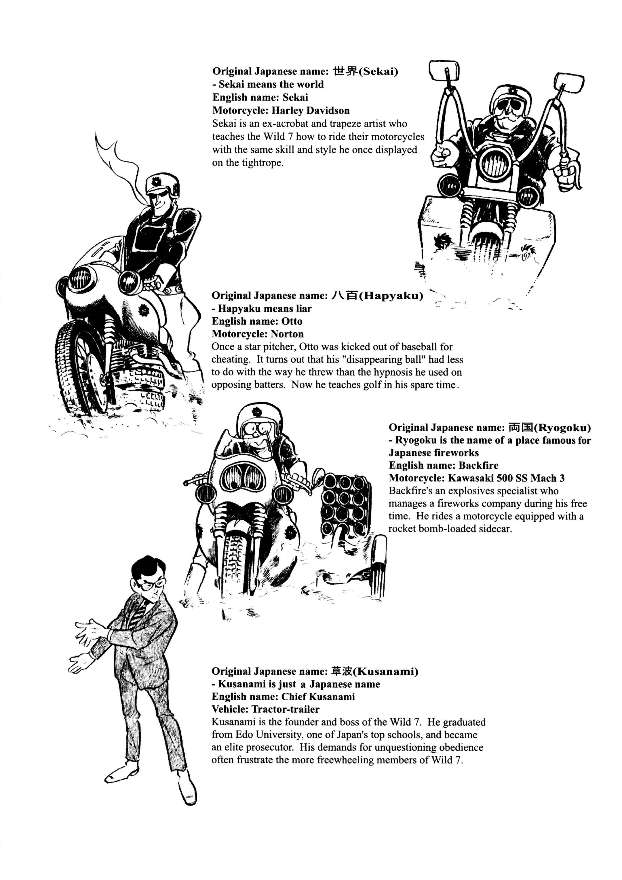 Page 4 Chapter 28 Wild 7