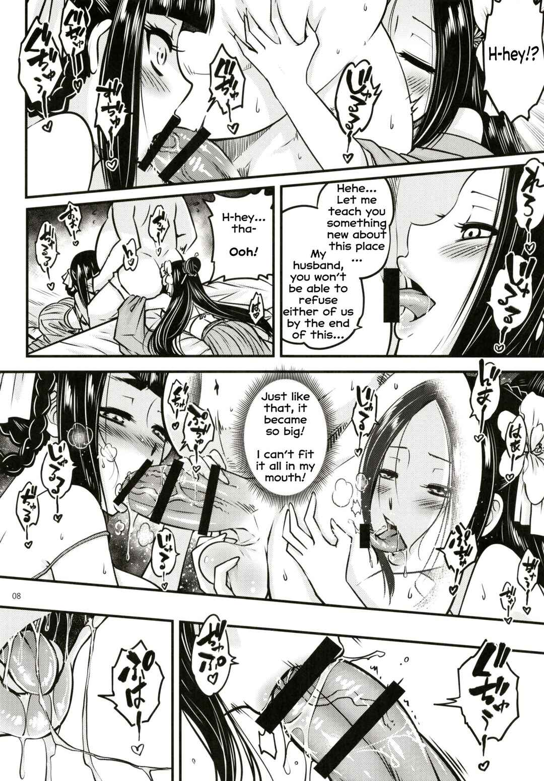 Page 9 Chapter 2 Hyakkasou