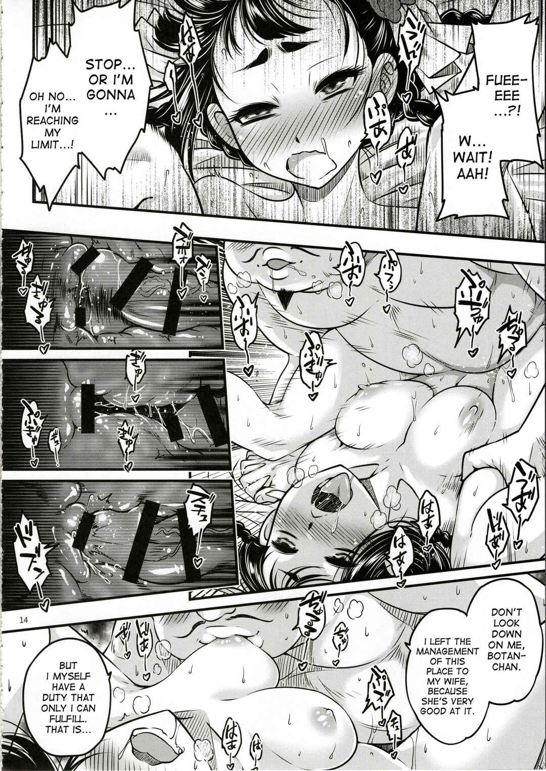 Page 15 Chapter 1 Hyakkasou