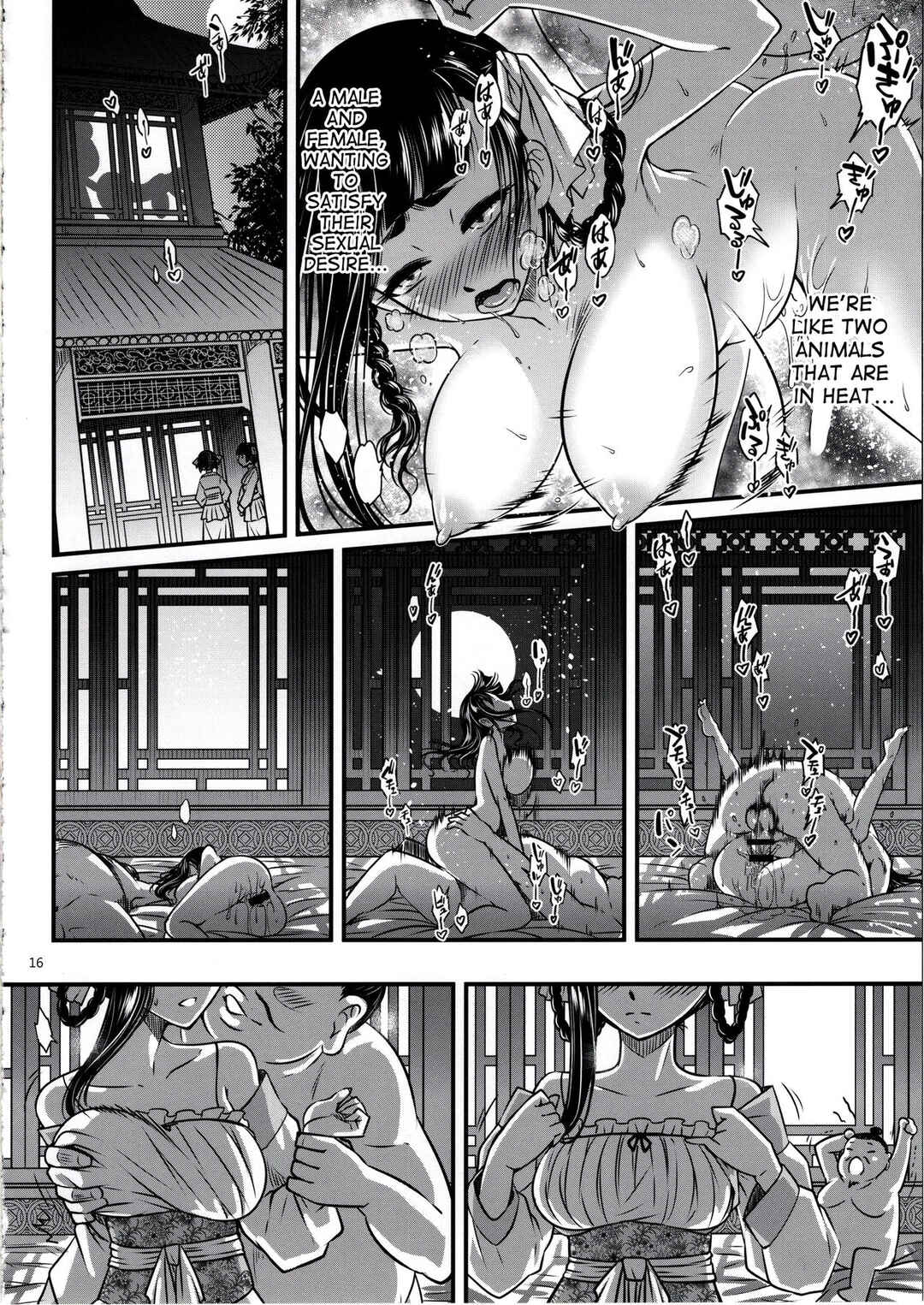 Page 17 Chapter 1 Hyakkasou