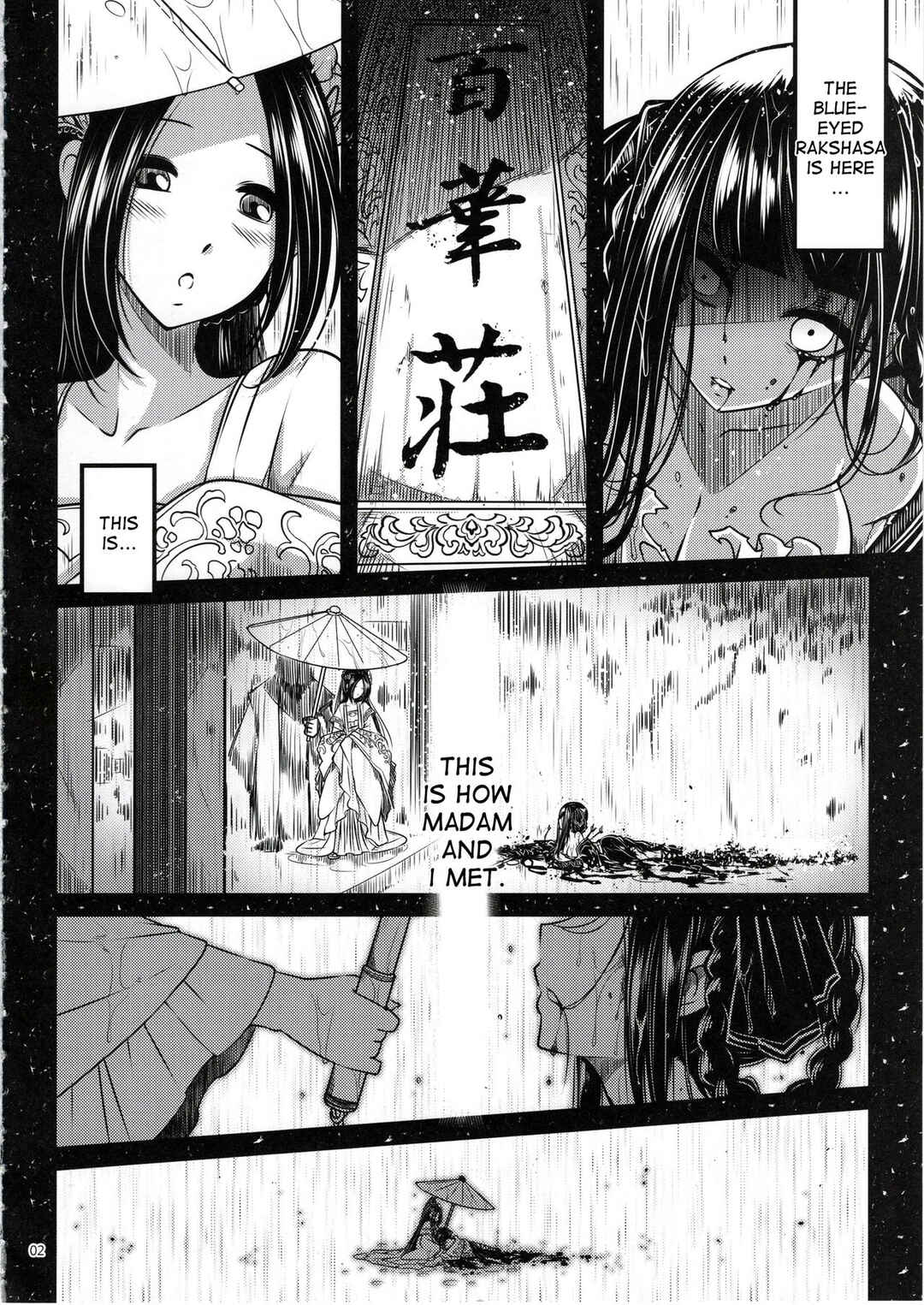 Page 3 Chapter 1 Hyakkasou