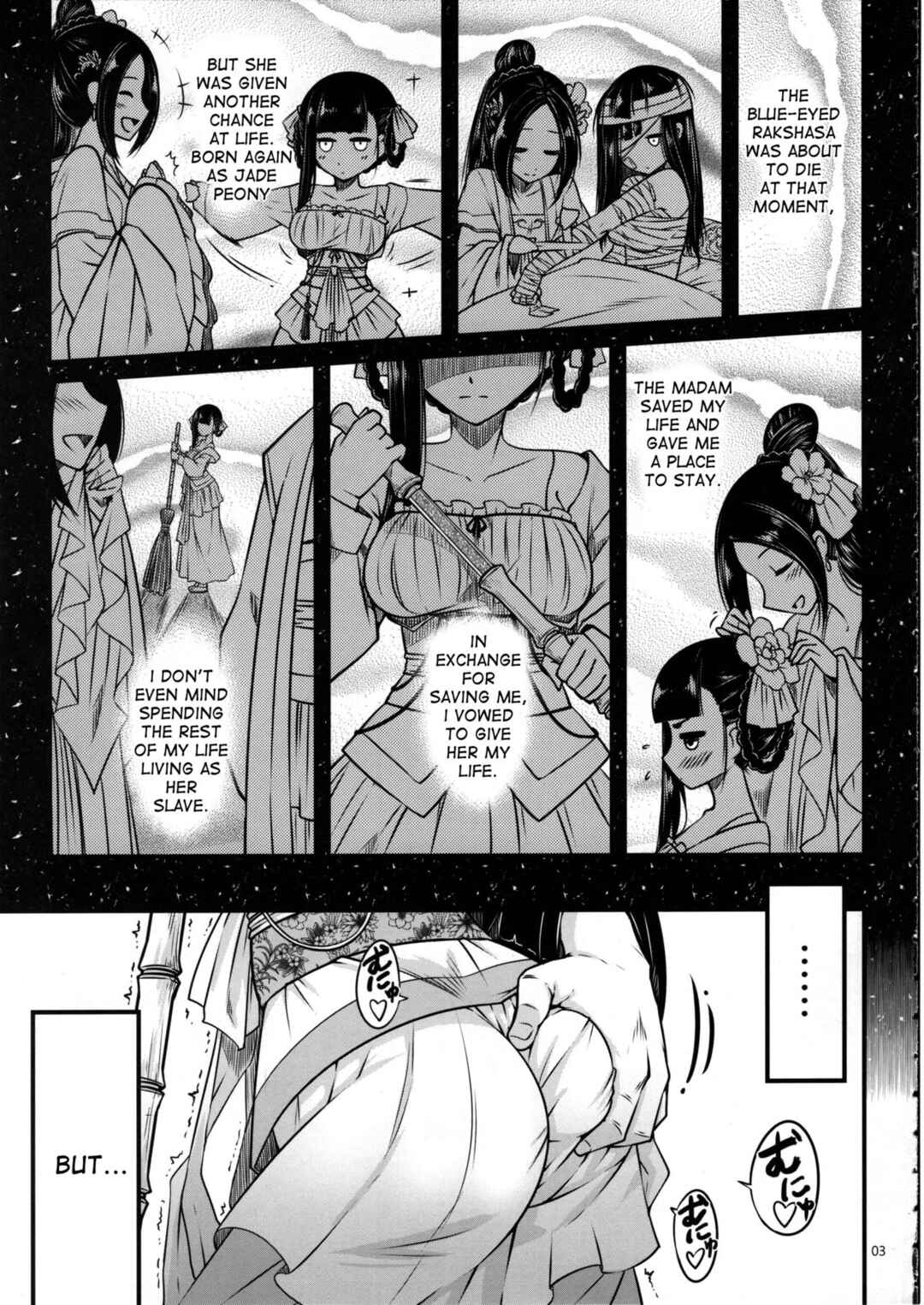 Page 4 Chapter 1 Hyakkasou
