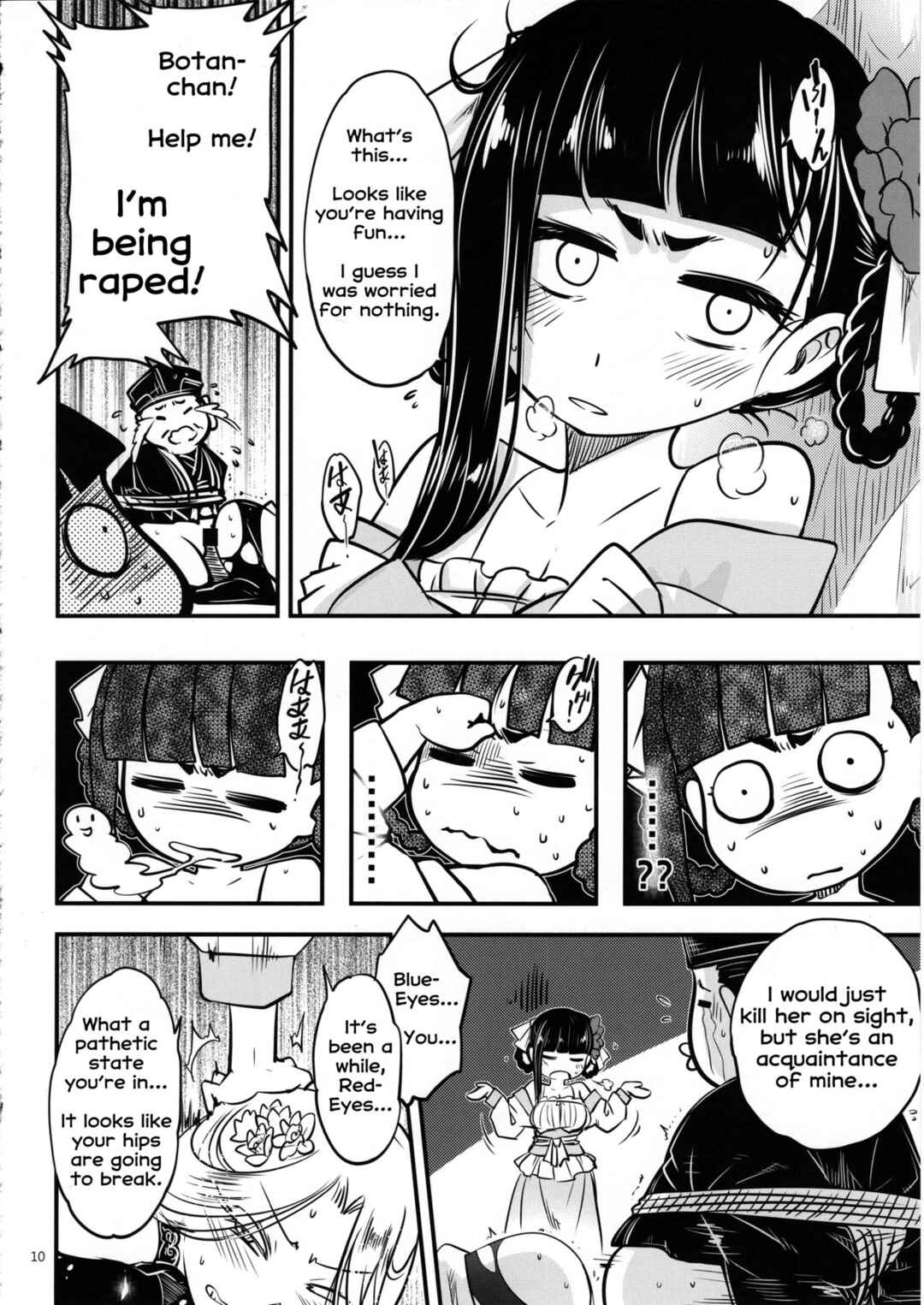 Page 11 Chapter 4 Hyakkasou
