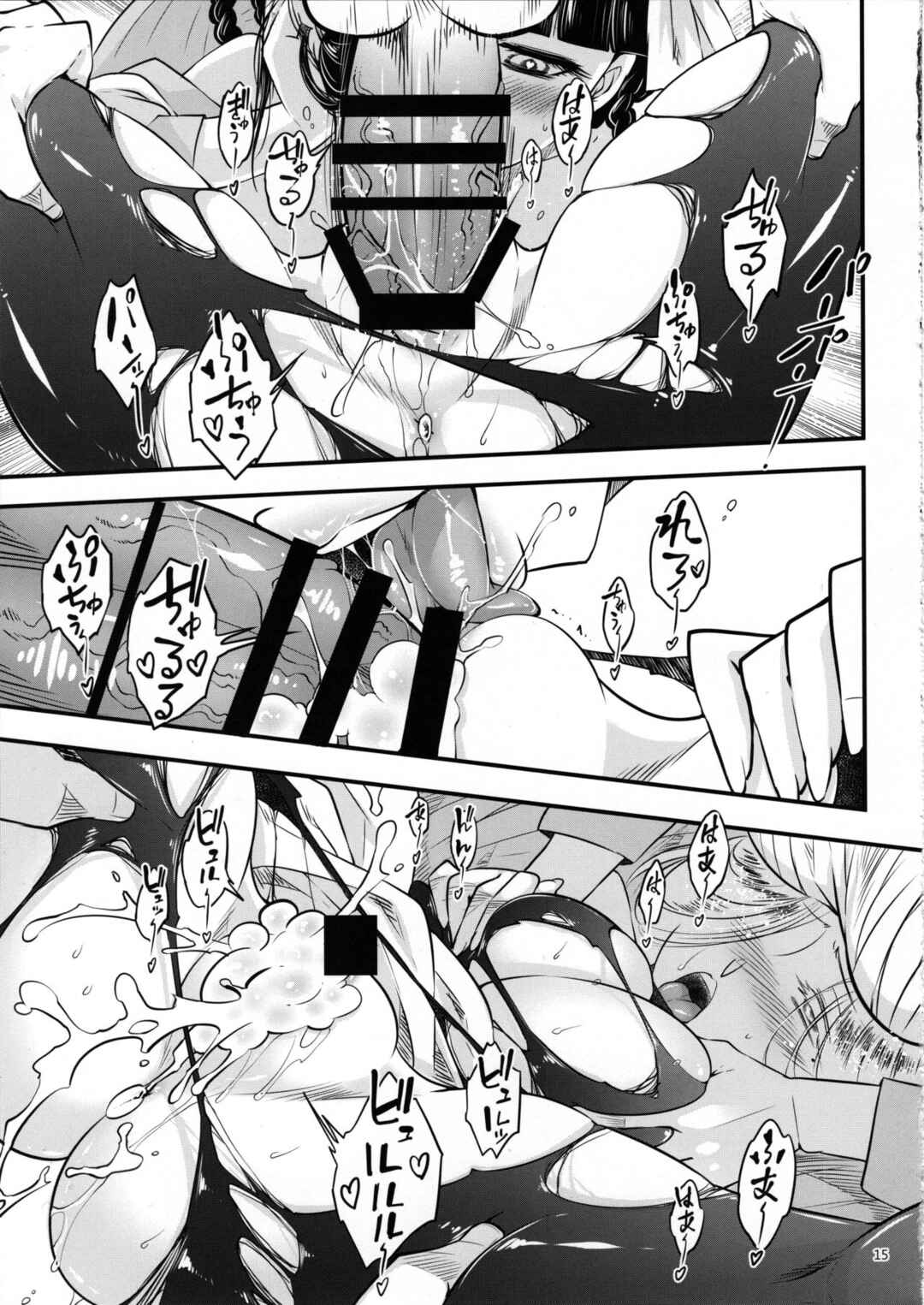 Page 16 Chapter 4 Hyakkasou