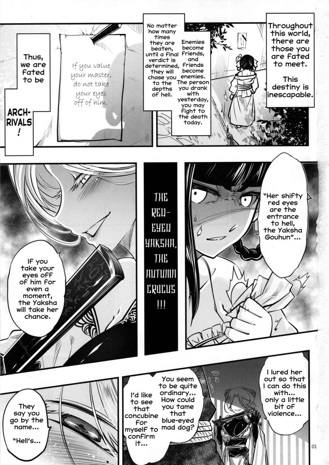 Page 2 Chapter 4 Hyakkasou