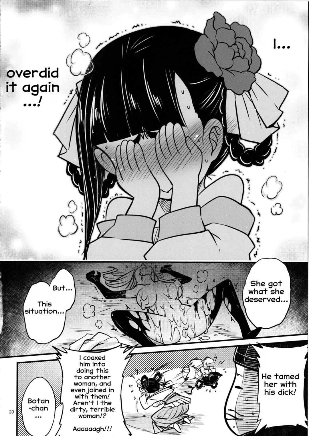 Page 21 Chapter 4 Hyakkasou