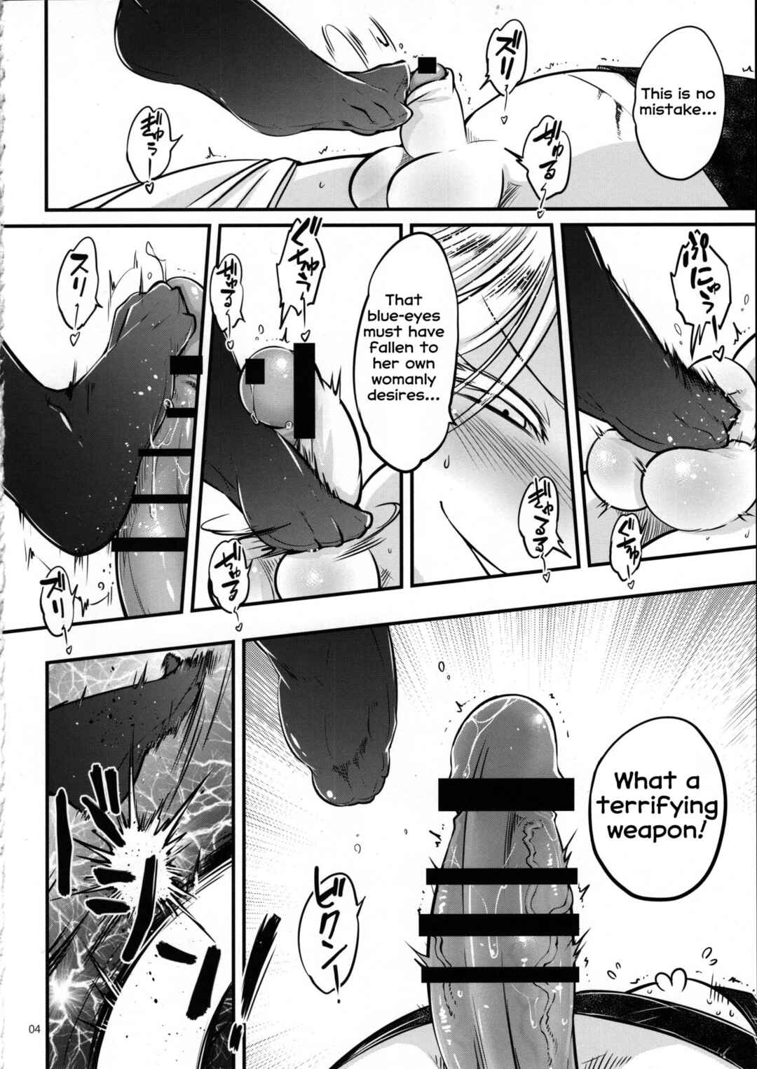 Page 5 Chapter 4 Hyakkasou