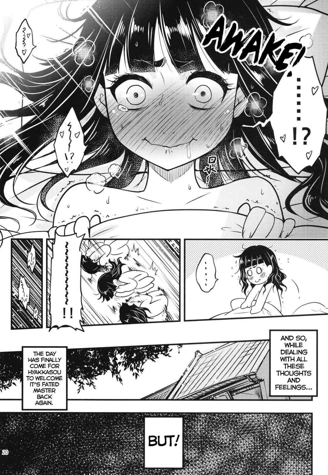 Page 21 Chapter 8 Hyakkasou
