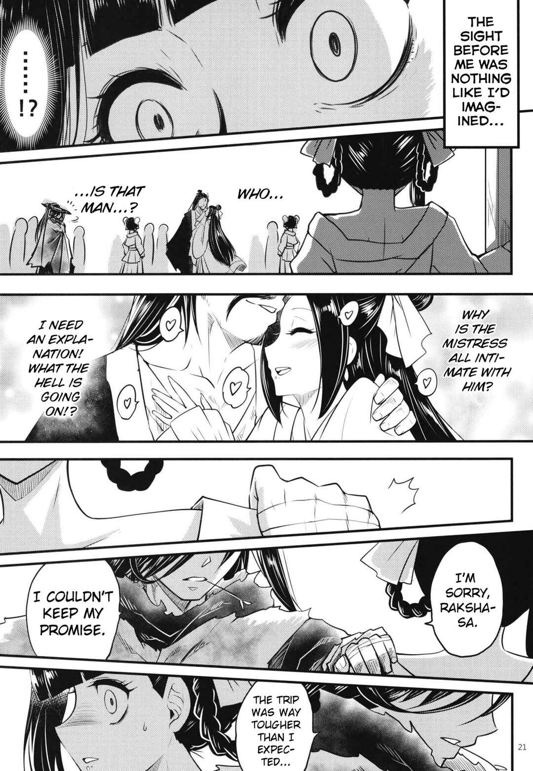 Page 22 Chapter 8 Hyakkasou