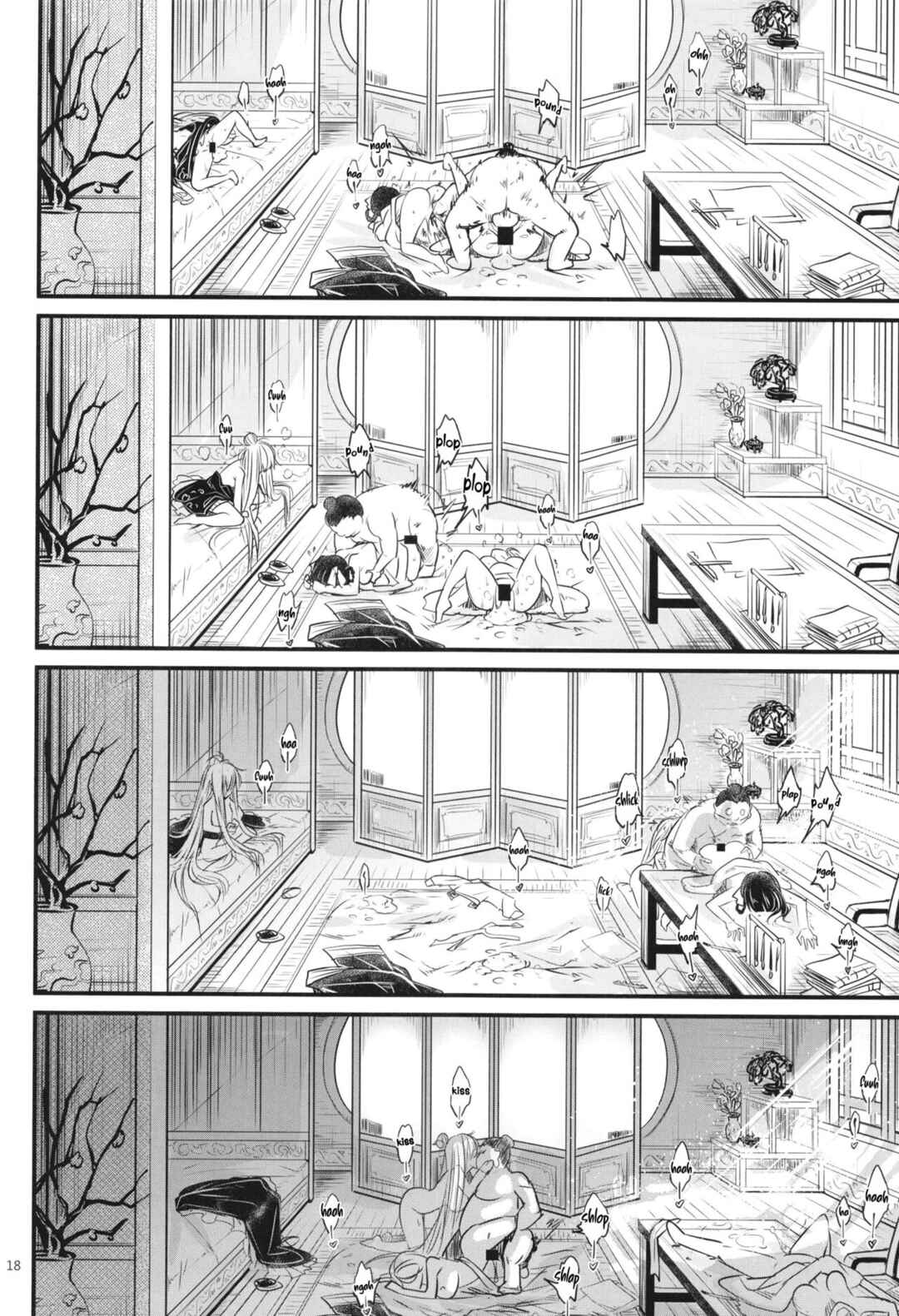 Page 20 Chapter 6 Hyakkasou