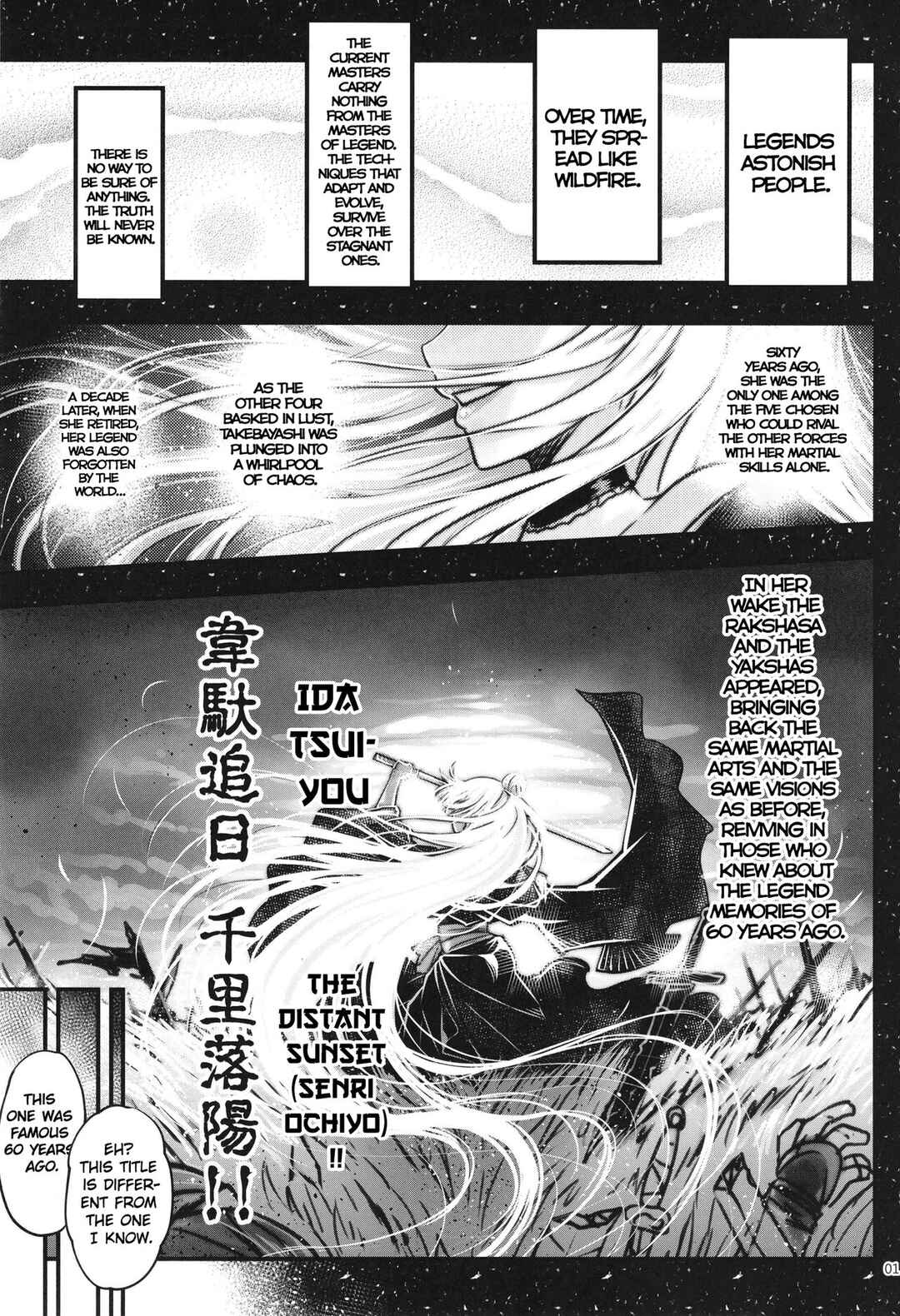 Page 3 Chapter 6 Hyakkasou