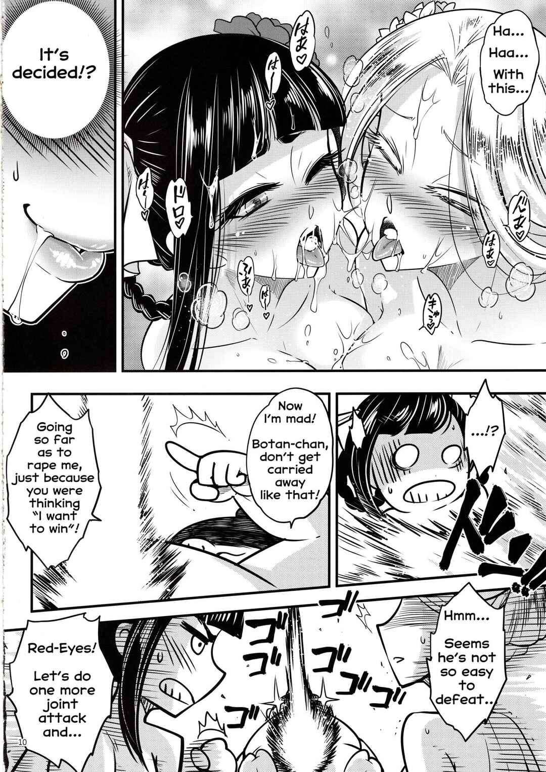 Page 11 Chapter 5 Hyakkasou