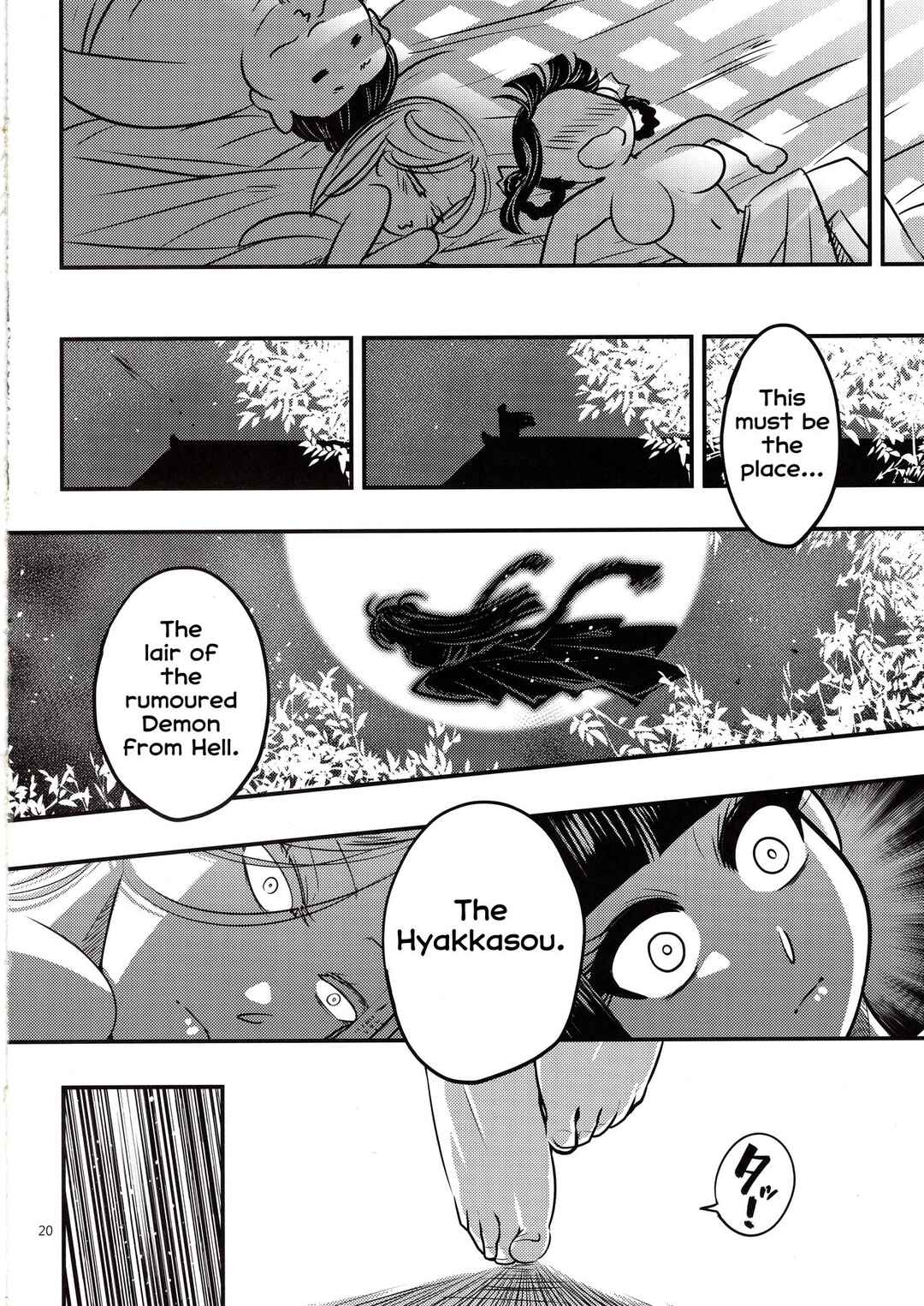 Page 21 Chapter 5 Hyakkasou