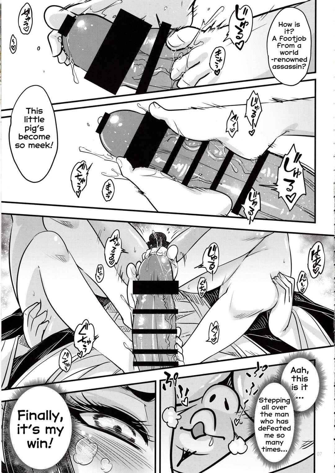 Page 8 Chapter 5 Hyakkasou