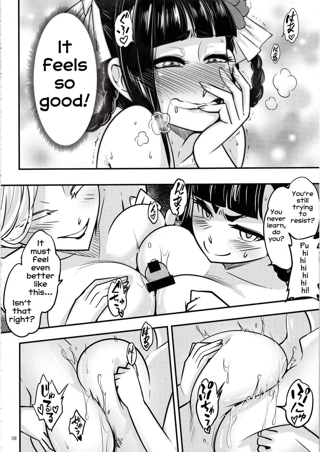 Page 9 Chapter 5 Hyakkasou