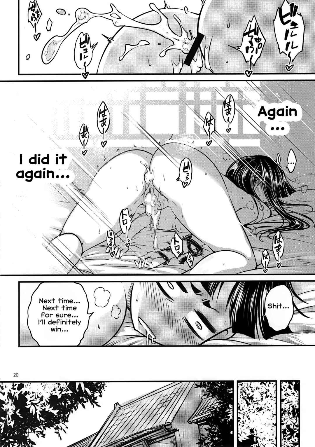 Page 21 Chapter 3 Hyakkasou