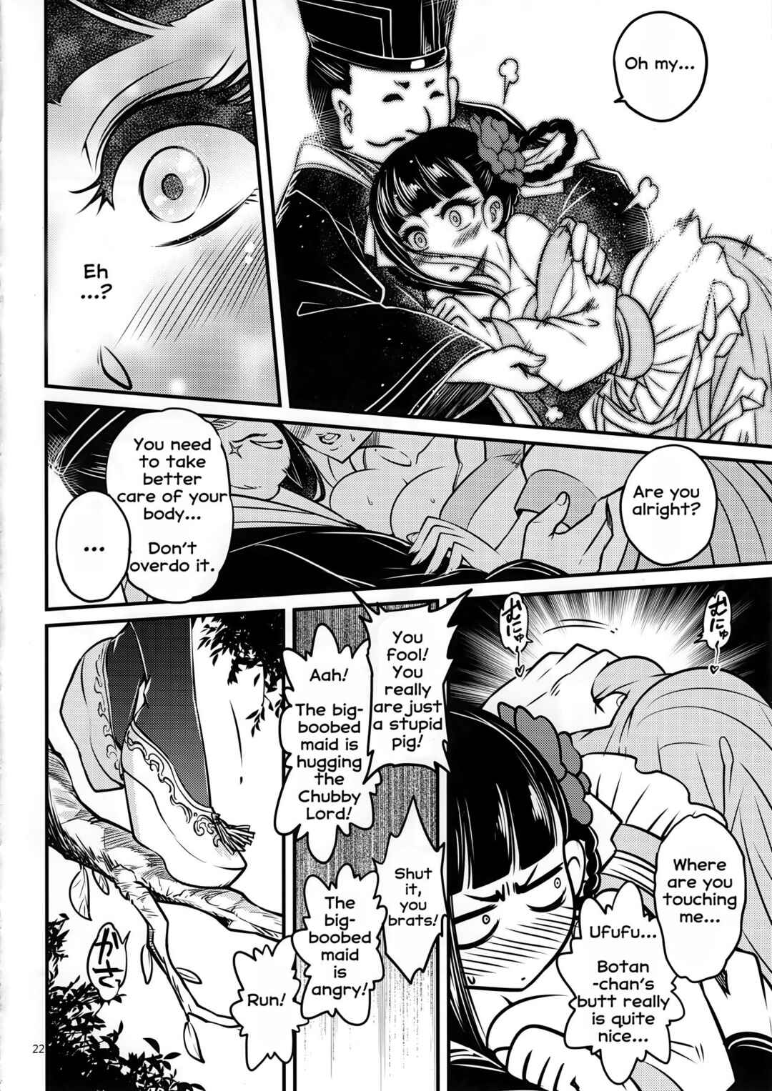 Page 23 Chapter 3 Hyakkasou