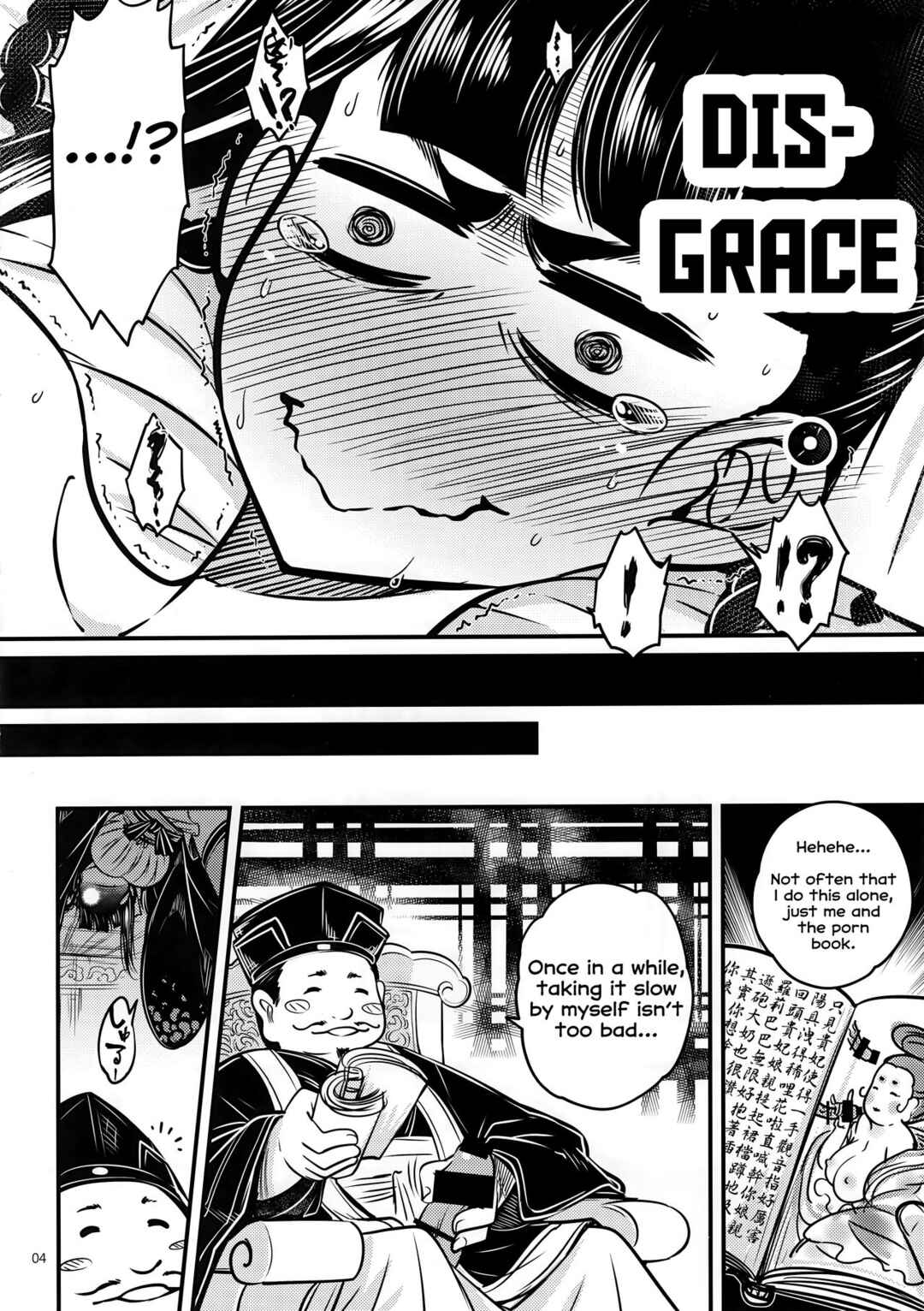 Page 5 Chapter 3 Hyakkasou