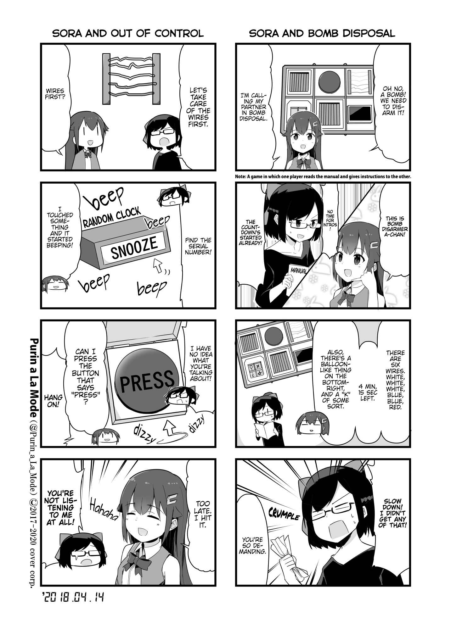 Page 1 Chapter 22 Hololive - Tokino Sora Record