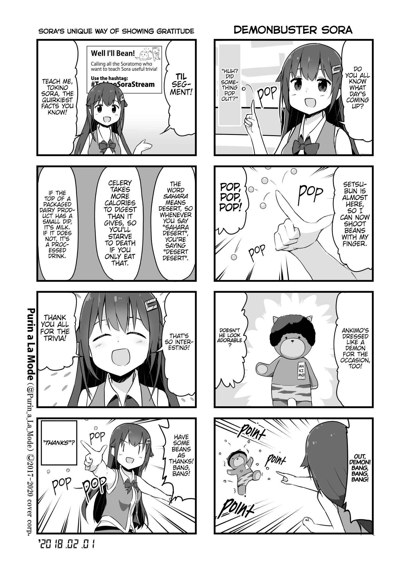 Page 1 Chapter 14 Hololive - Tokino Sora Record
