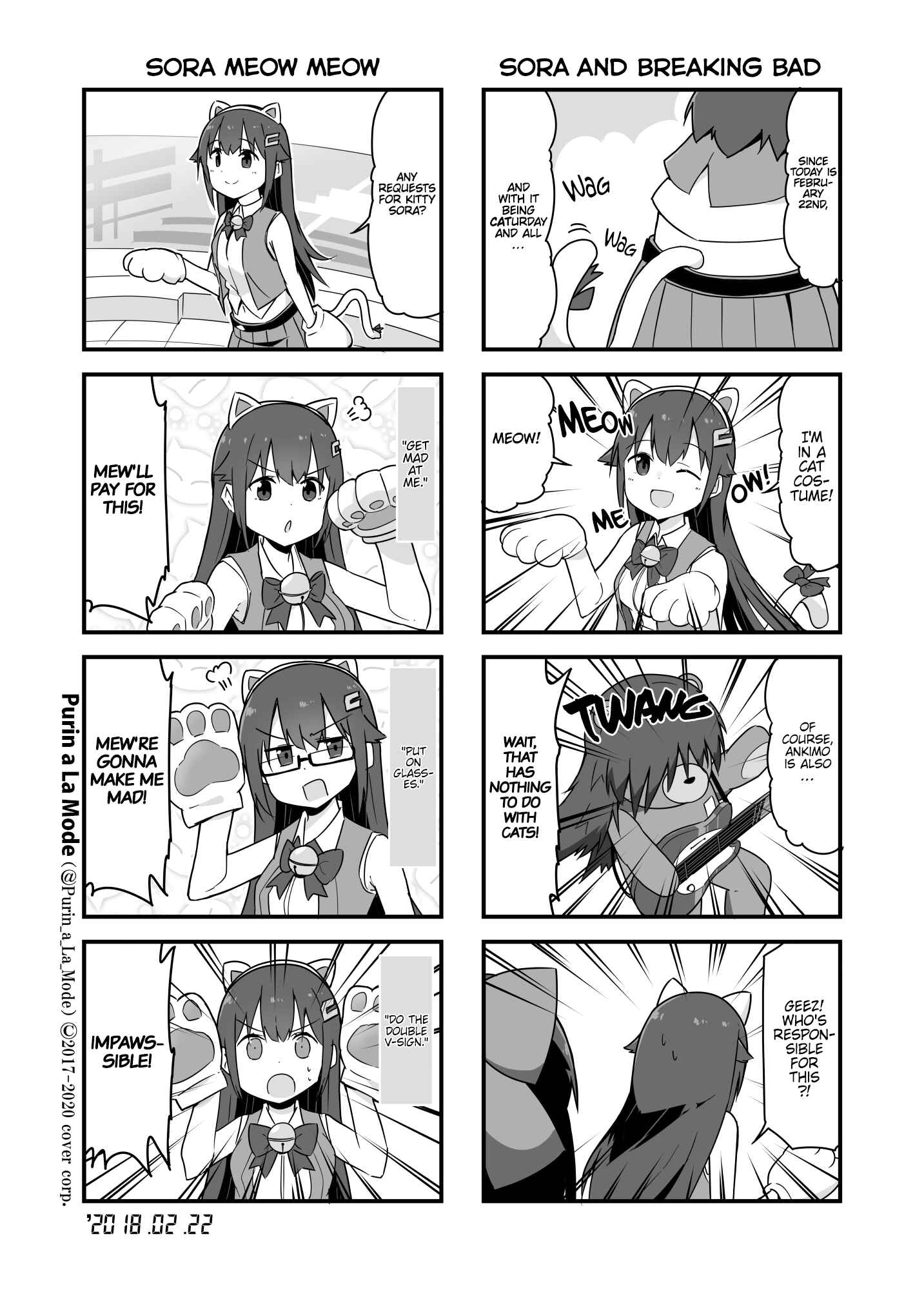 Page 2 Chapter 16 Hololive - Tokino Sora Record