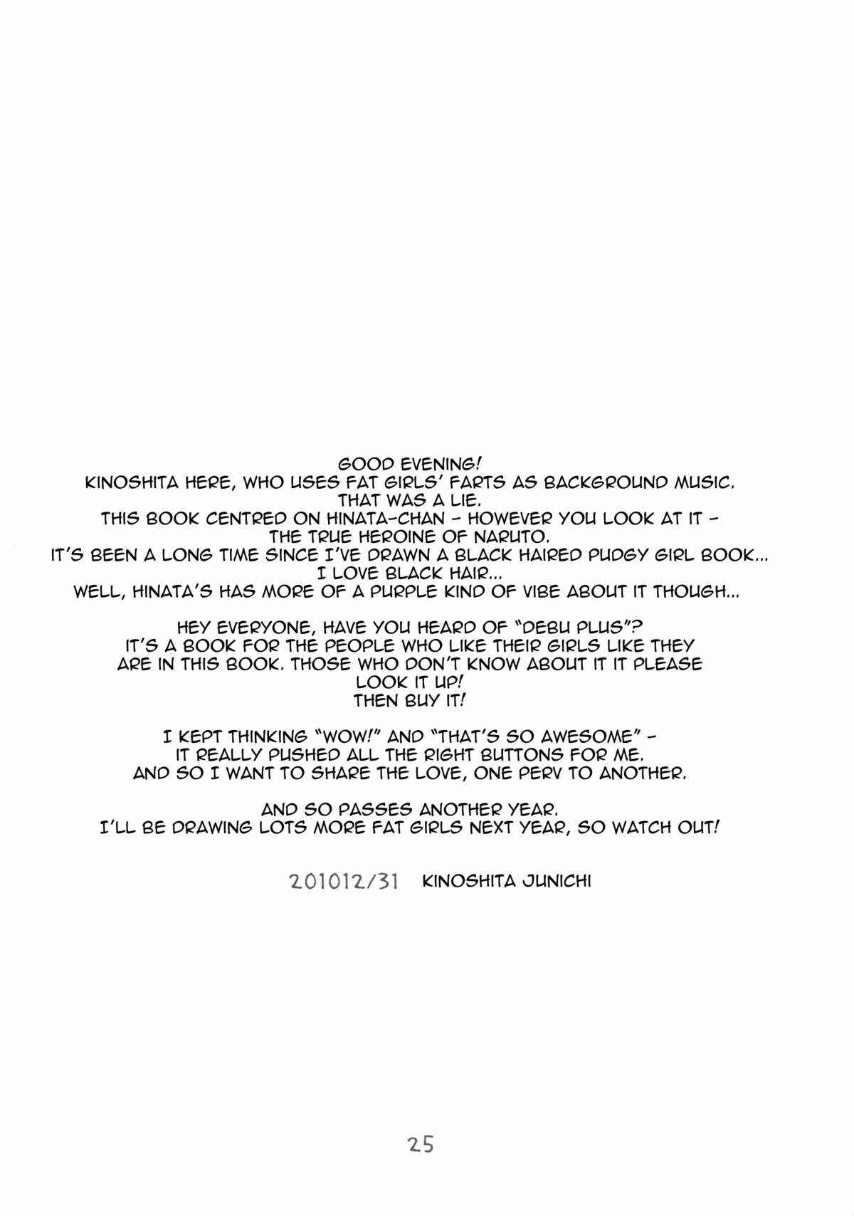 Page 25 Chapter 1 Naruto - Hinata Bokko (Doujinshi)