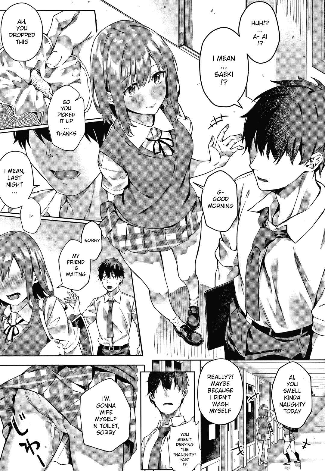 Page 3 Chapter 3 Kenshin Nadeshiko