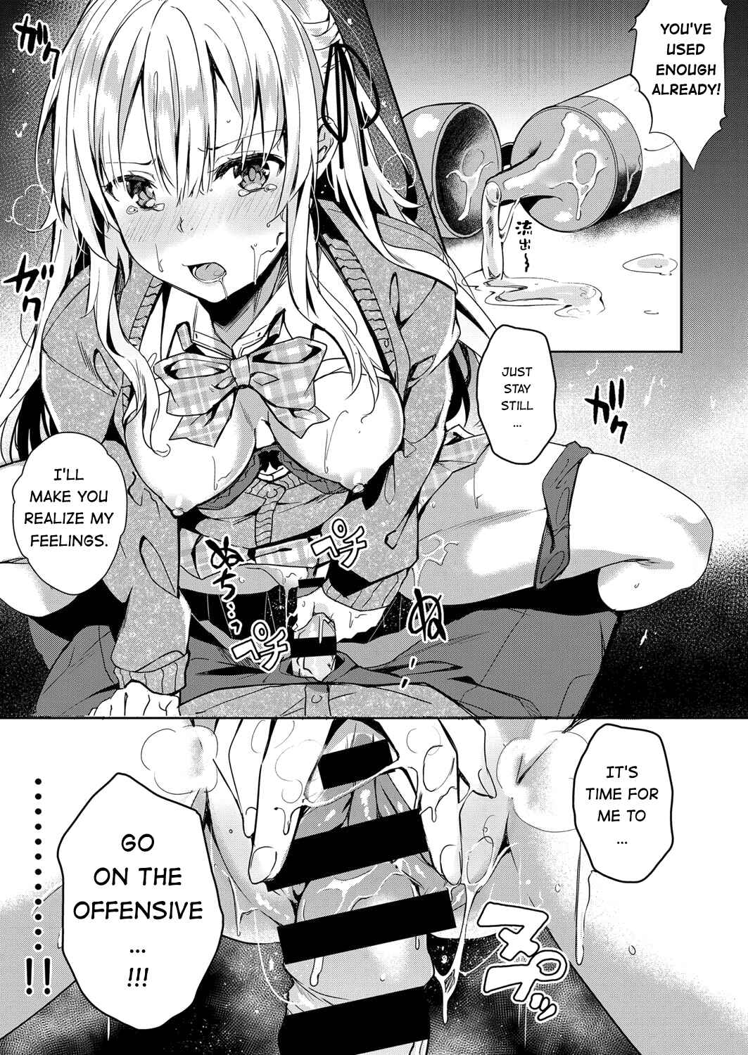 Page 13 Chapter 8 Kenshin Nadeshiko
