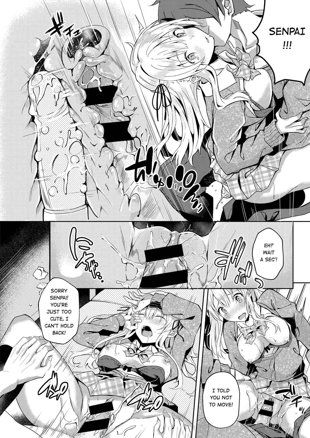 Page 14 Chapter 8 Kenshin Nadeshiko
