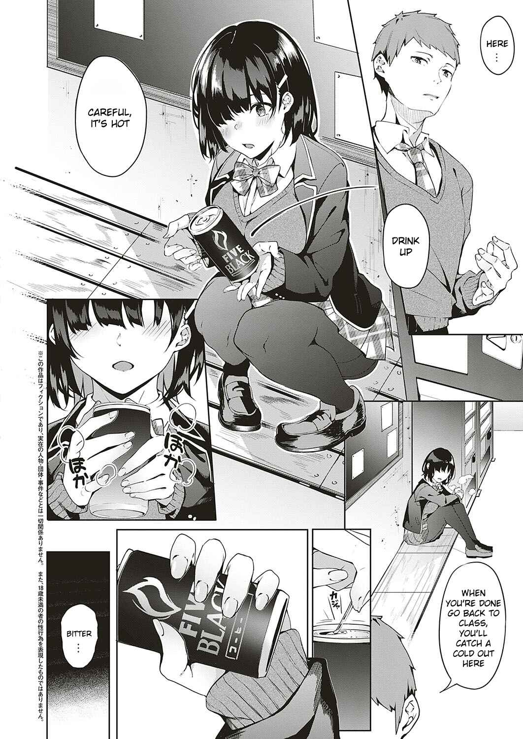 Page 2 Chapter 5 Kenshin Nadeshiko