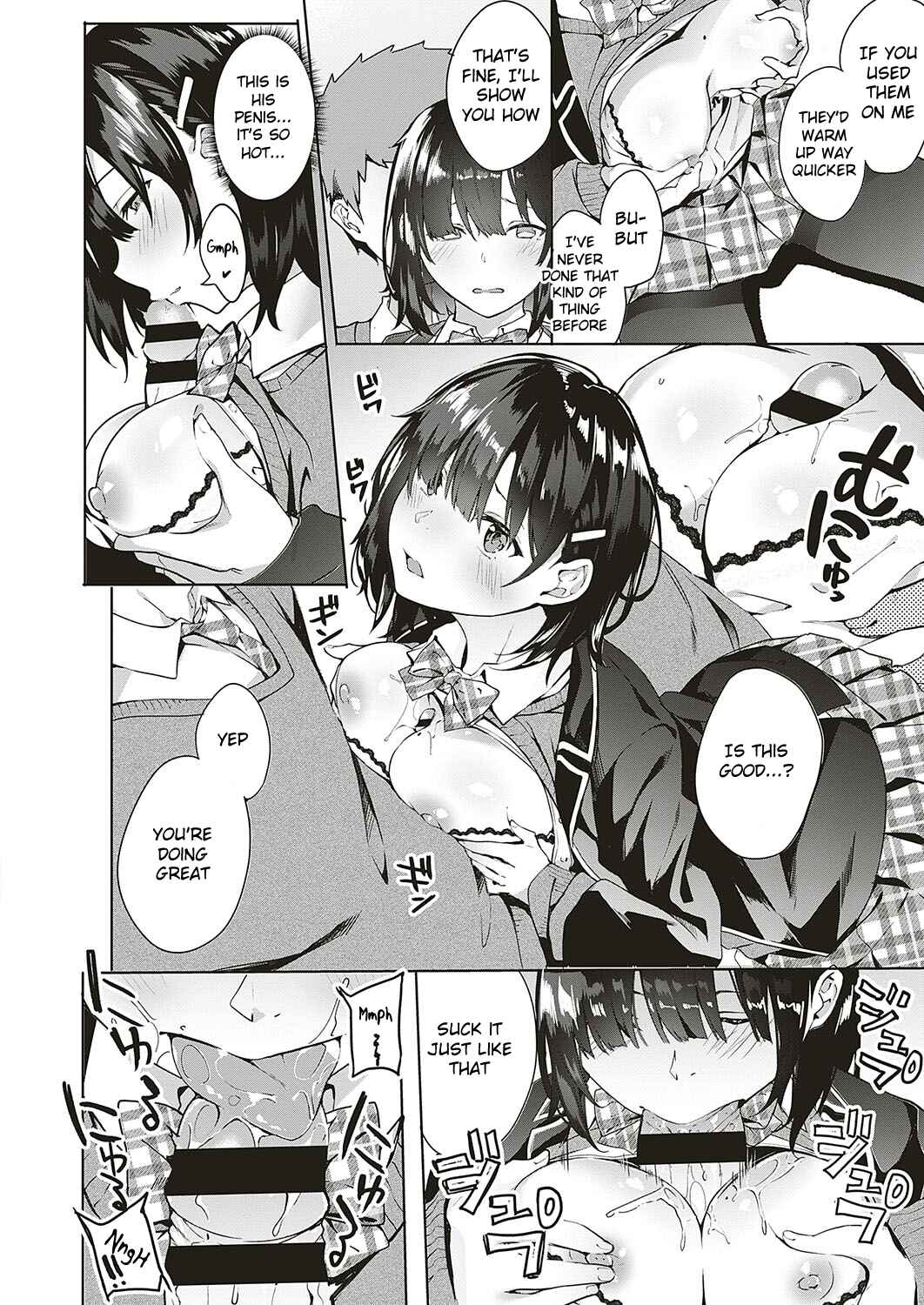 Page 8 Chapter 5 Kenshin Nadeshiko