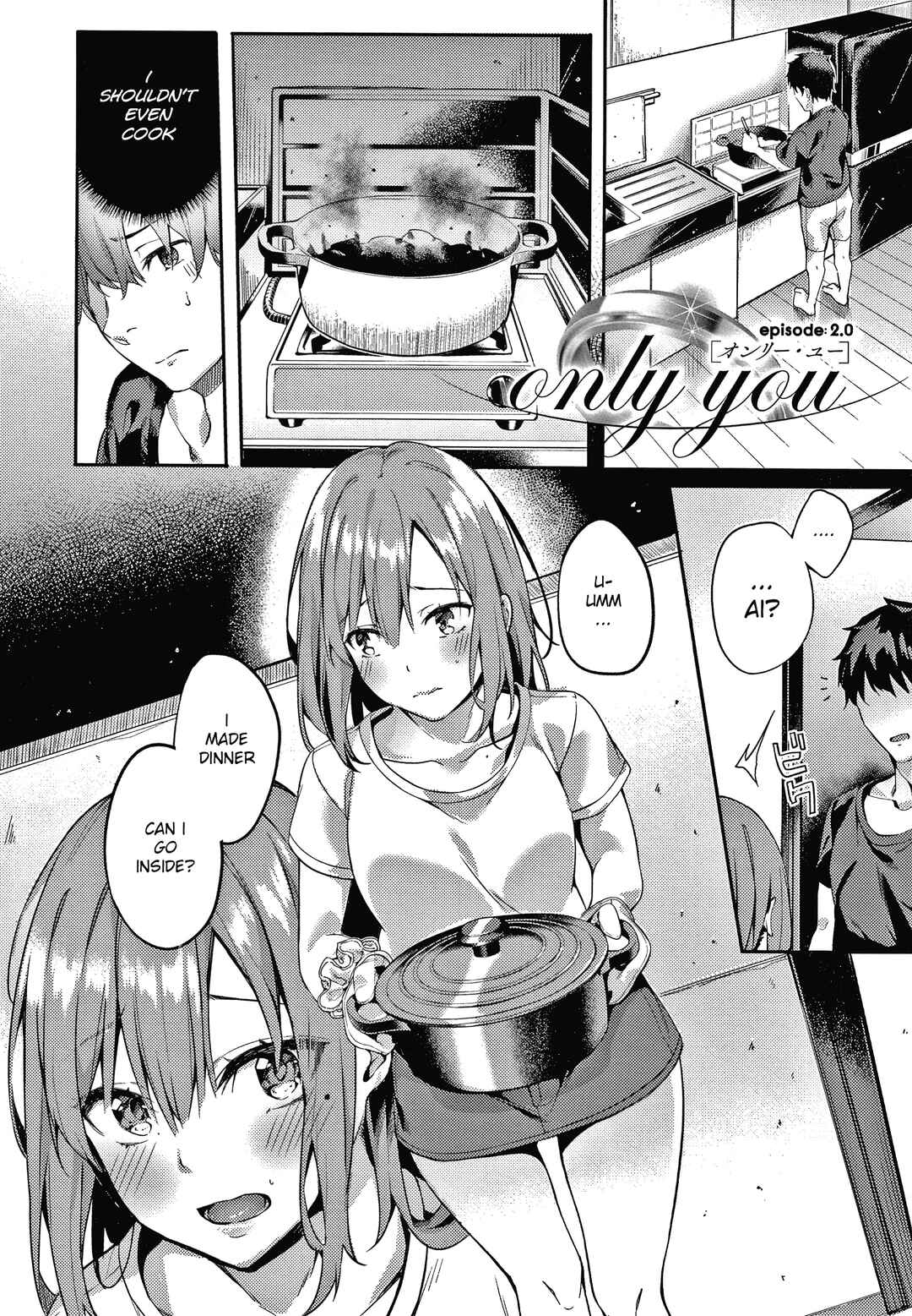 Page 1 Chapter 4 Kenshin Nadeshiko