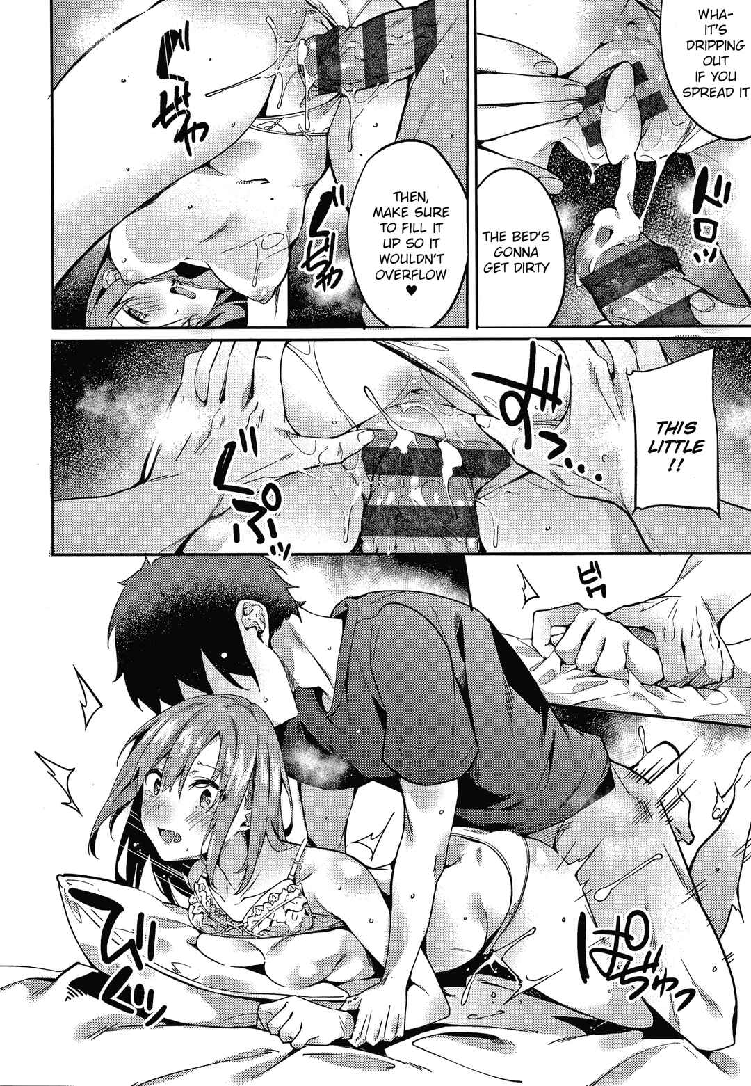 Page 18 Chapter 4 Kenshin Nadeshiko